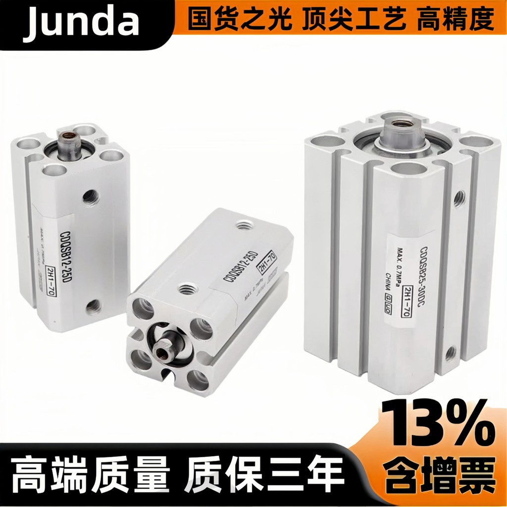 SMC กระบอก CQSB/CDQSB12-10D/5D/15D/20D/16/25/50/30D/35DC/40DC DM