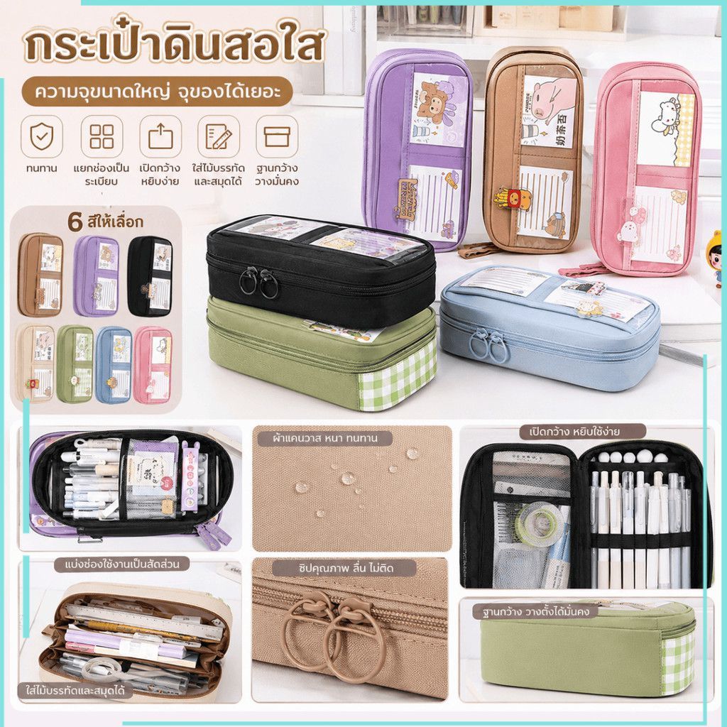 กล่องดินสอใสลายภูเขาไฟดีไซน์ใหม่ทนทานถุงเก็บนักเรียนมูลค่าสูง