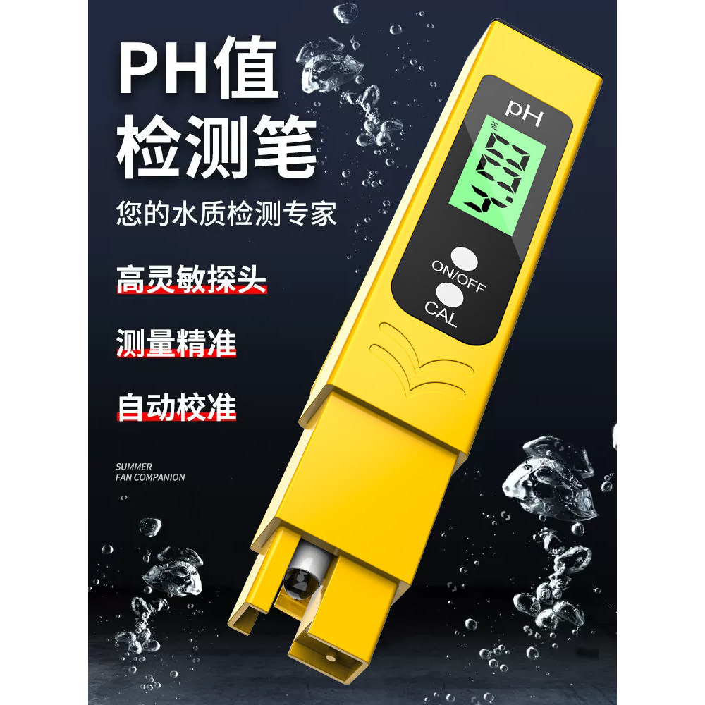 [แนะนํา] PH Test Pen PH Meter PH Value Tester Test Pen PH Tester Tank PH เครื่องมือทดสอบคุณภาพน้ํา O