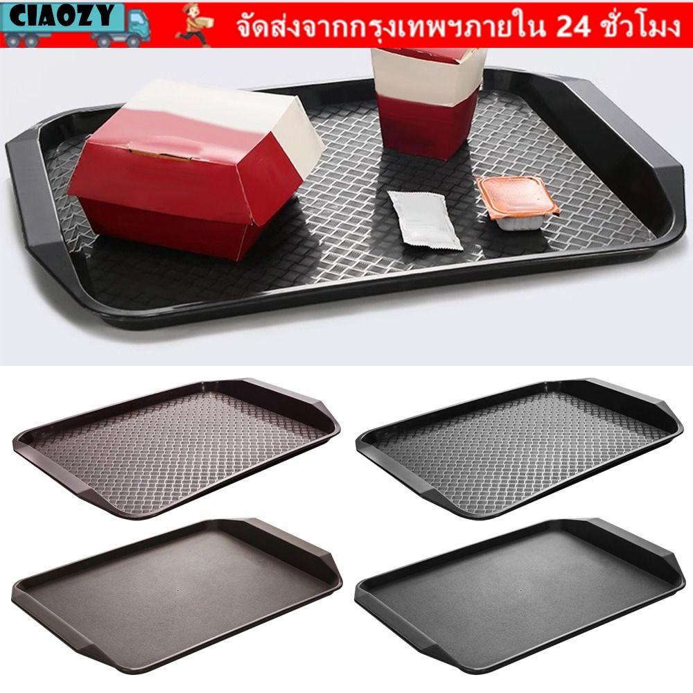 ถาด CIAOZY, แผ่นเสิร์ฟสี่เหลี่ยมกันลื่น, ถาดบริการจัดเลี้ยงพลาสติก 43*30 ซม.
