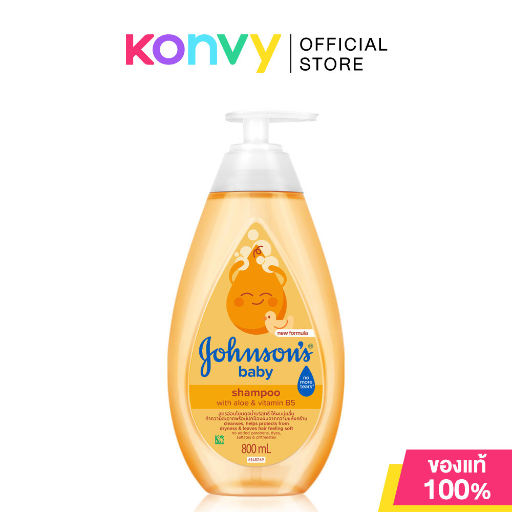จอห์นสัน แชมพูเด็ก เบบี้ แชมพู 800 มล. Johnsons Baby Shampoo 800ml.