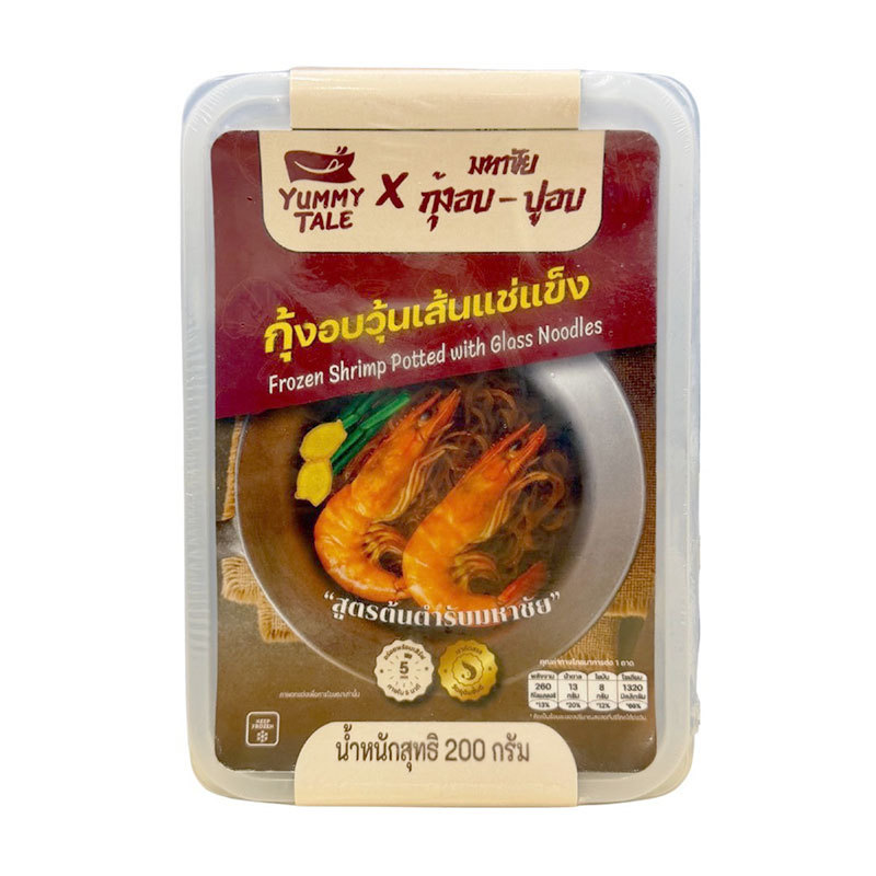 ยัมมี่เทล กุ้งอบวุ้นเส้นแช่แข็ง 200 ก. (YUMMY TALE Frozen Baked Shrimp with Glass Noodles 200 g) โปโ