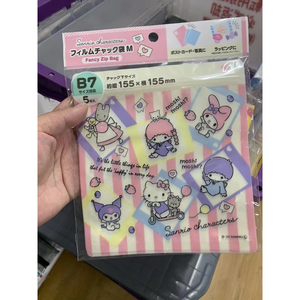 พร้อมสต็อกญี่ปุ่นของแท้ Sanrio Kitty Organizing Bag Storage วัตถุขนาดเล็ก Ziplock Bag Mask Storage B
