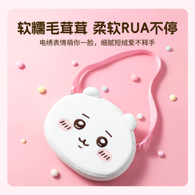 Chikawa Series Plush Messenger Bag Chikawa Small Eight Names Chuang Premium miniso Portable Tote Bag