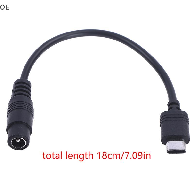 อะแดปเตอร์แปลงไฟ DC Type-C ตัวเมียเป็น5.5*2.1ตัวเมียสาย5521แจ็คจ่ายไฟ DC ตัวแปลงไฟฟ้า5.5x2.1อะแดปเตอร์แปลง USB Type C