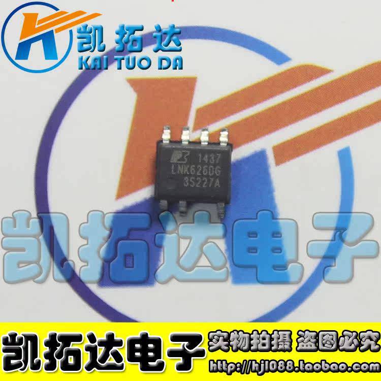 [Kaitoda Electronics] ชิปไฟ 7 พิน626DG LNK626 ใหม่ล่าสุด