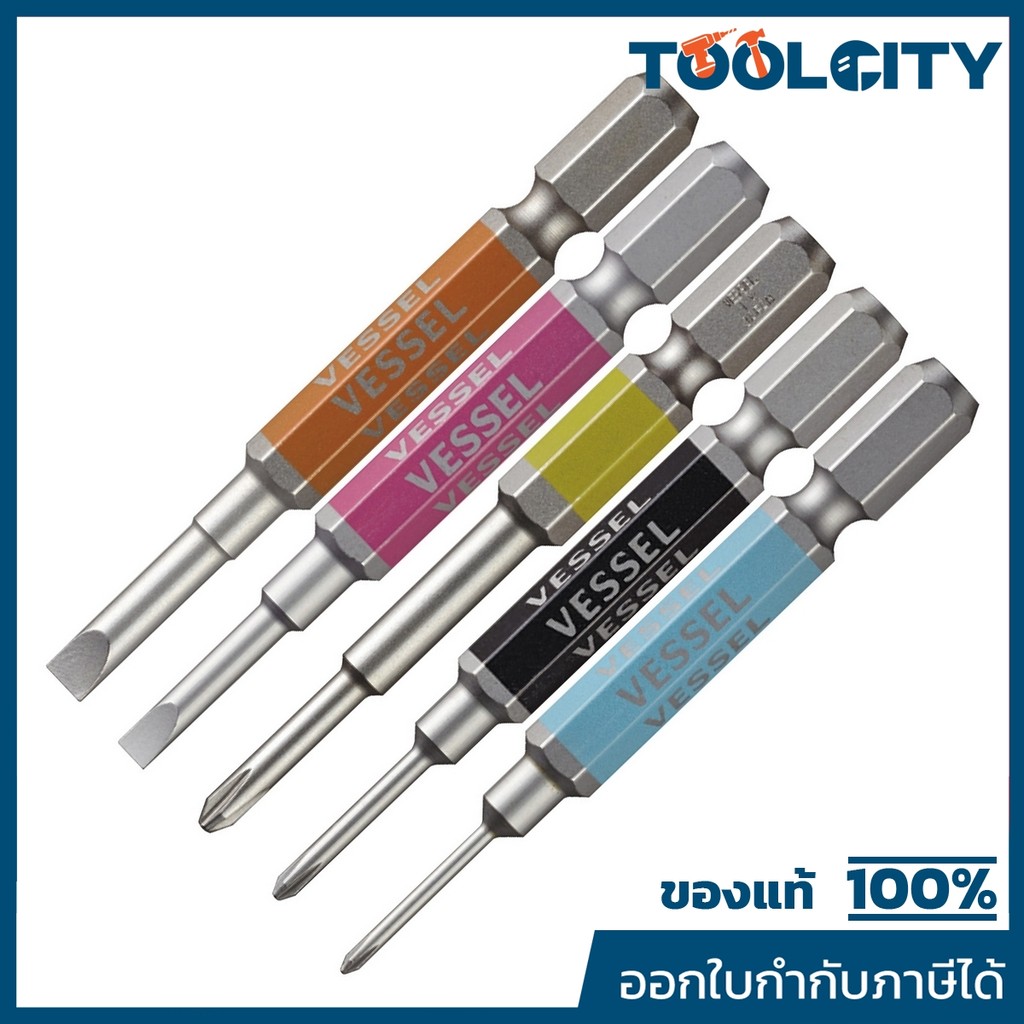 VESSEL ชุดดอกไขควง รุ่น GO-SAI 5 ชิ้น (แบบผสม), รหัส GS5P-03 (ชุด 5 ดอกผสม)