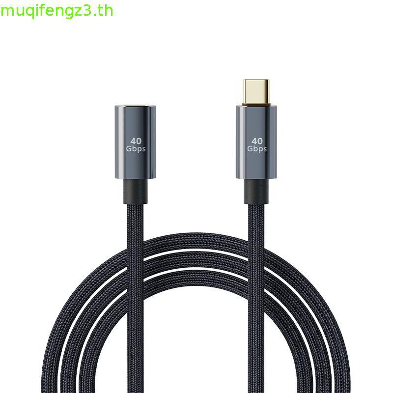 Thunderbolt 4 USB C Extension Cable USB4 ขยาย 40Gbps Data Cable 8K @ 60Hz PD 5A/100W Type-C Data Wir