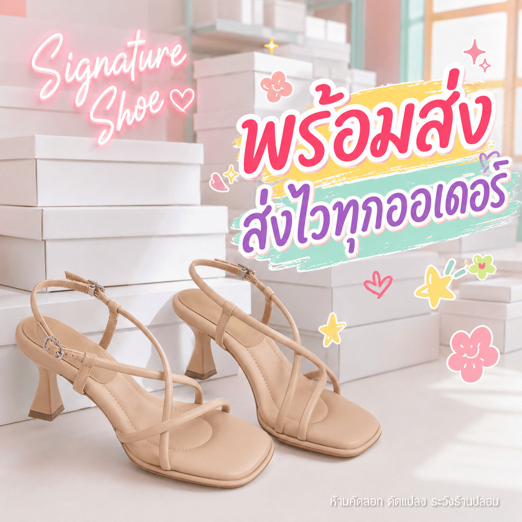 เท้าอวบห้ามสั่ง  เสริมนุ่ม 35-40 ใส่สบาย รองเท้าส้นสูง 3 นิ้ว รัดส้น แบบใหม่ รองเท้าผู้หญิง  PM006