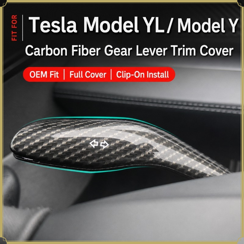 สําหรับ Tesla รุ่น YL รุ่น Y เกียร์ฝาครอบคาร์บอนไฟเบอร์สไตล์ ABS Shift Stalk Protector Full Wrap คลิปภายใน Trim อุปกรณ์เสริม