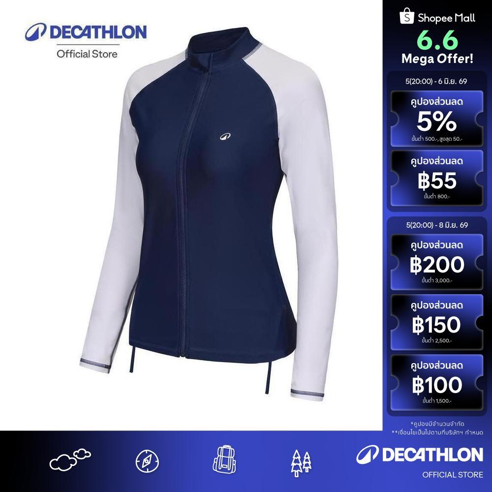 Decathlon Surfing Women UV Protection Zip Top เสื้อยืดป้องกันรังสียูวีมีซิปสำหรับผู้หญิง - Navy/White