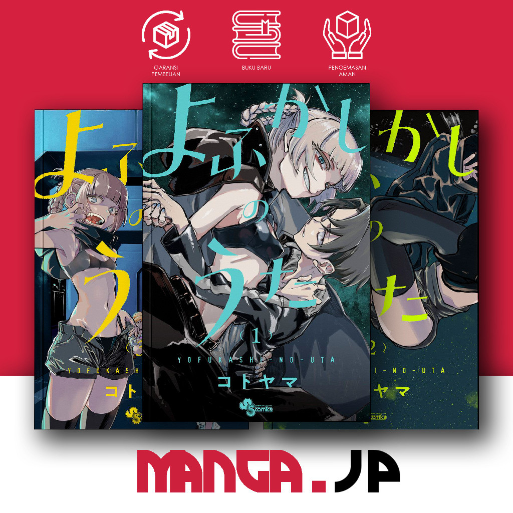 Yofukashi no Uta Manga Comic Vol.1-19 โดย Kotoyama อินโดนีเซีย