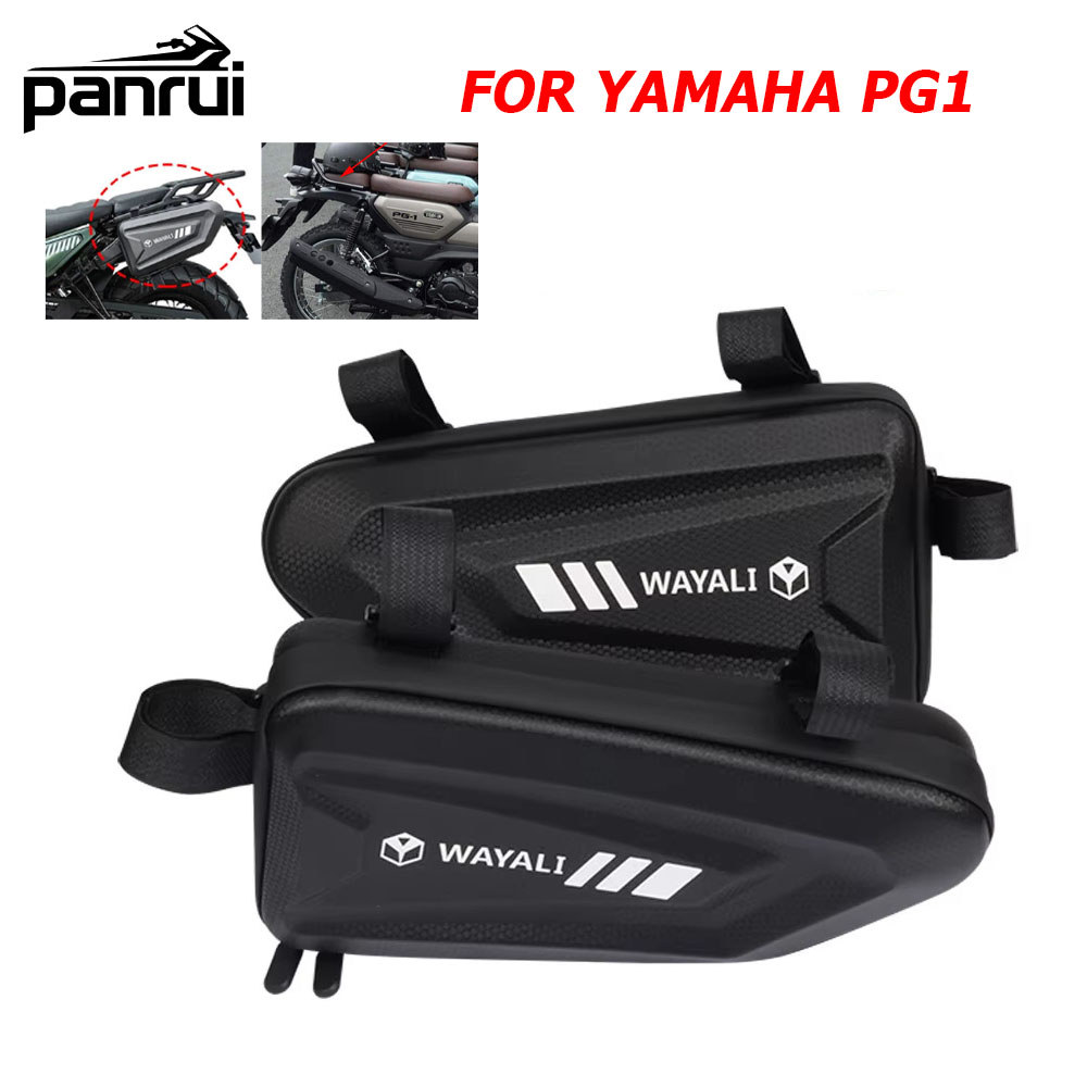 สําหรับ Yamaha PG-1 PG1 Pg-1 Pg1 อุปกรณ์เสริมกระเป๋าด้านข้างกระเป๋าเครื่องมือกรอบกันชน Rod กระเป๋าเก