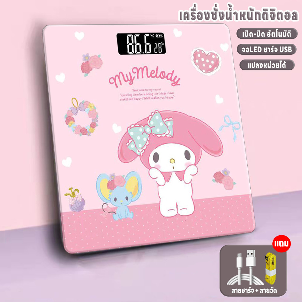 เครื่องชั่งน้ำหนัก จอLED ชาร์จUSB ชั่งดิจิตอล แม่นยำ0.01-180KG แสดงอุณหภูมิ แถมสายชาร์จและสายวัด ลายการ์ตูน ลายน่ารัก