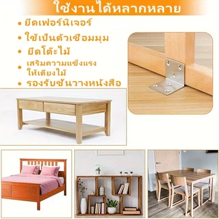 เหล็กฉากยึดมุม DIY เหล็กฉากตัวL เหล็กฉากเจาะรู มุมฉาก 90 องศา หนา 2.0 มิล สแตนเลส สีเงิน กันสนิม ฉากรับชั้น ทำชั้น