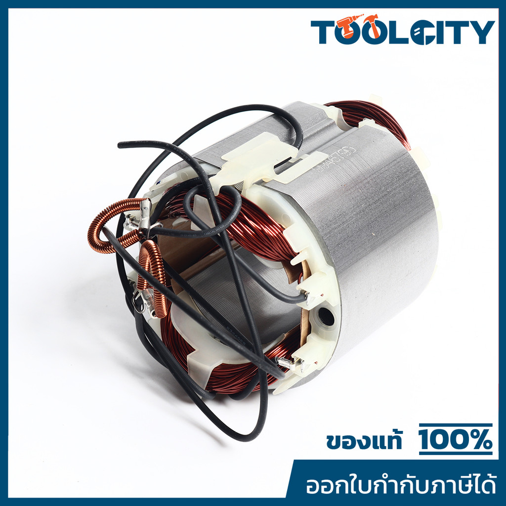 MAKITA มากีต้า MFHS7010 อะไหล่ฟิลคอยล์ HS7010 FIELD ASS'Y 220V FOR HS7010 Code 594679-2