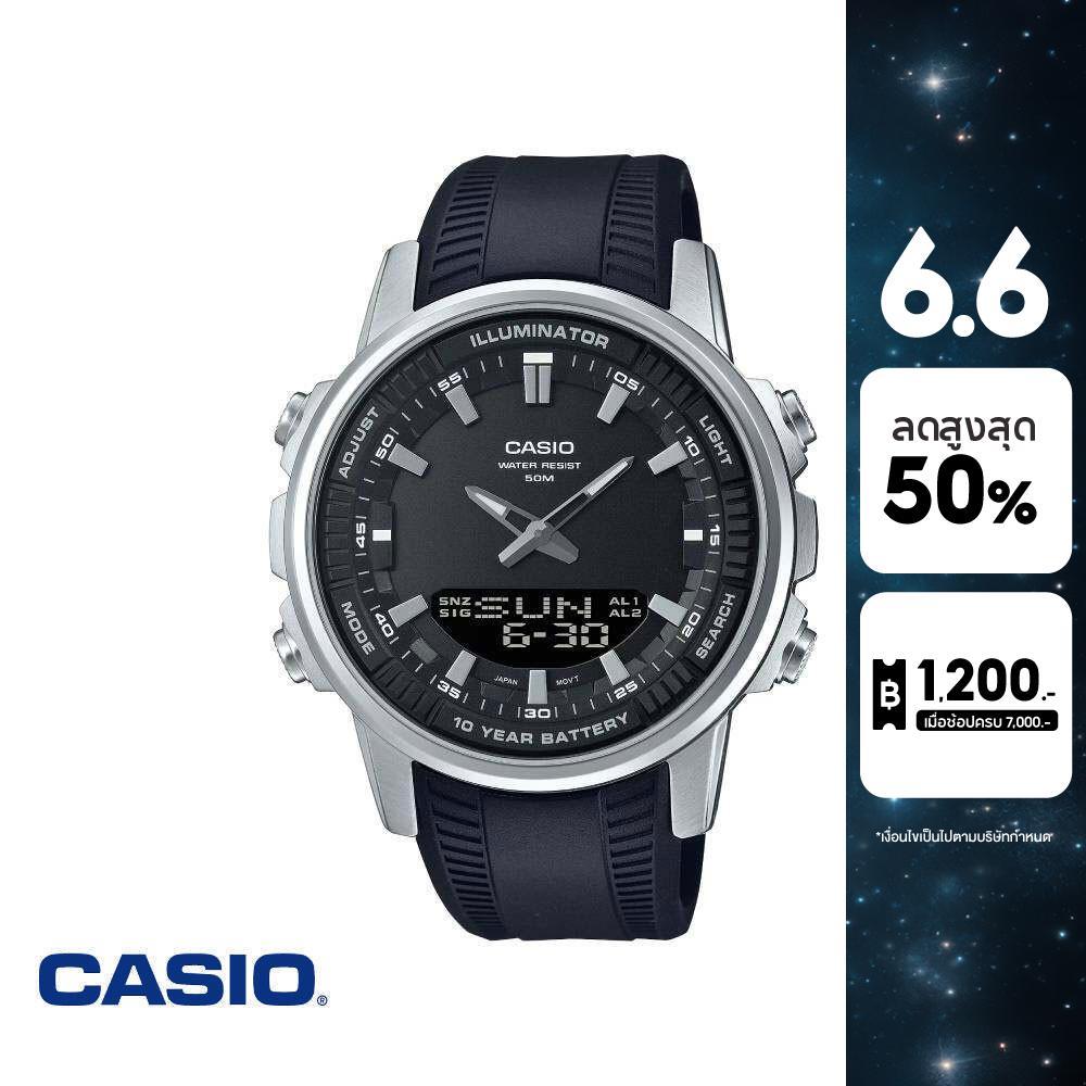 CASIO นาฬิกาข้อมือ CASIO รุ่น AMW-880-1AVDF วัสดุเรซิ่น สีดำ
