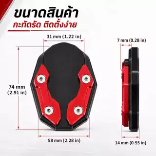 แผ่นต่อขยายขาตั้งแผ่นรองขาตั้งสกู๊ตเตอร์รถจักรยานยนต์ ส่วนต่อขยายขาตั้ง แข็งแรงและทนต่อการสึกหรออลูมิเนียมอัลลอยด์