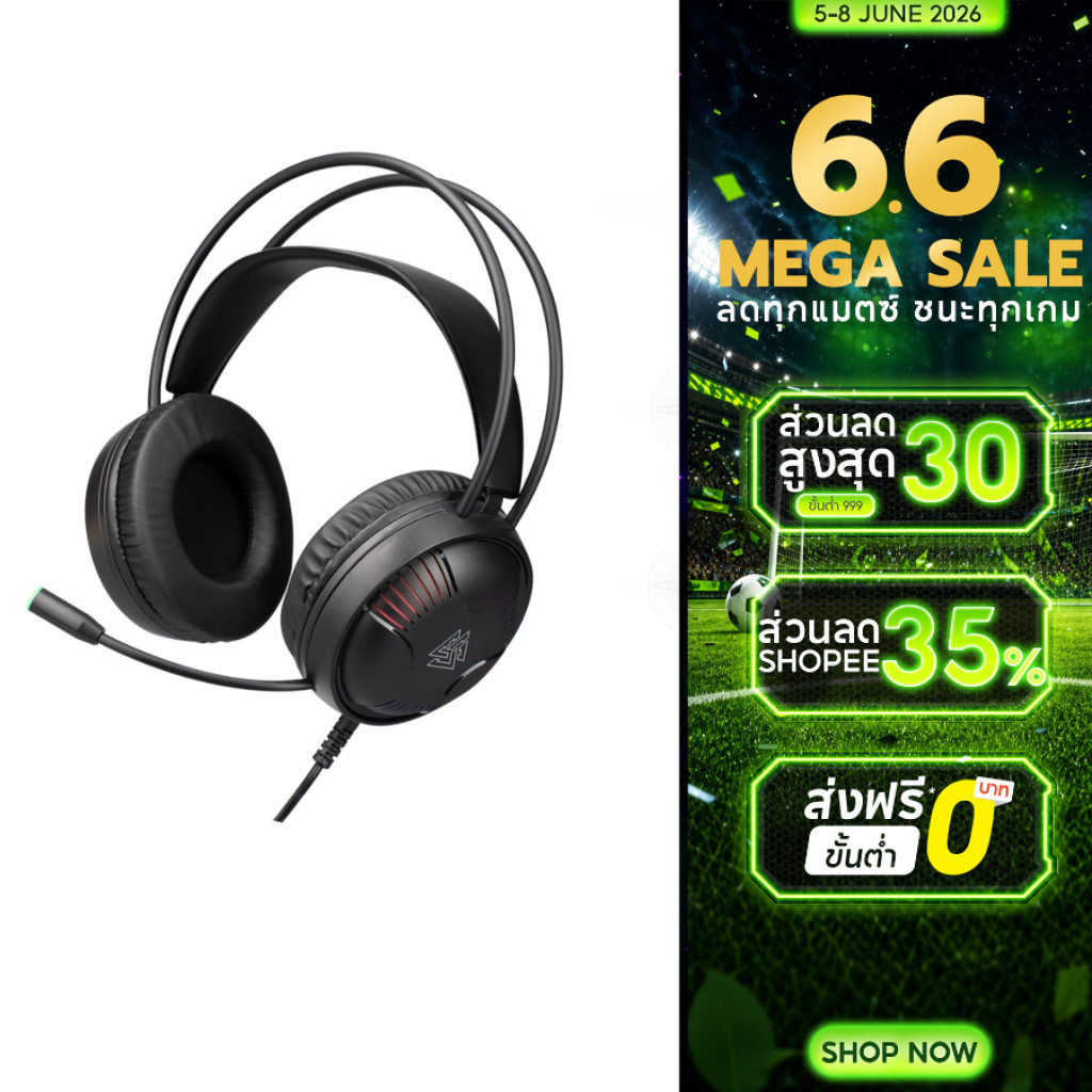 [ประกัน 1 ปี] EGA LITE TYPE H110 หูฟังเกมมิ่ง Gaming Headset สาย USB2.0 ขนาดใหญ่ ใช้งานง่าย มีไฟ LED