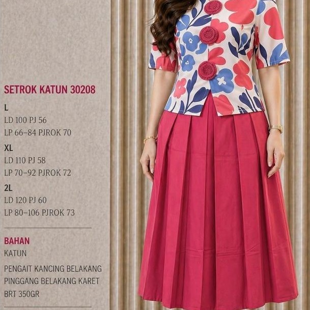 KATUN COTTON SKIRT SET 30208 350GRAM ขายดีที่สุด