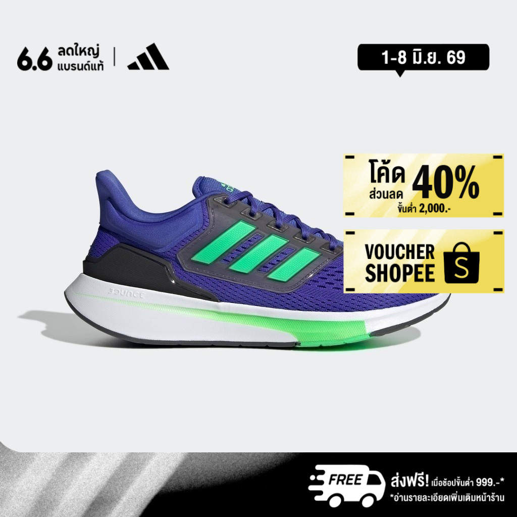 adidas วิ่ง รองเท้าวิ่ง EQ21 ผู้ชาย สีน้ำเงิน H00513