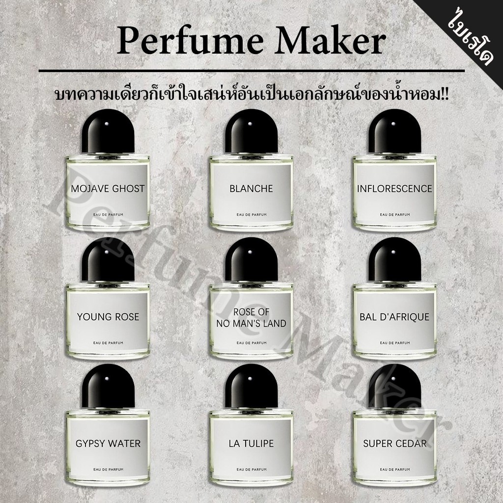 🎀น้ำหอมพกพา🎀 Mojave Ghost & Blanche & Young Rose EDP 2ml/5ml/10ml น้ําหอม unisex น้ำหอมแฟชั่น