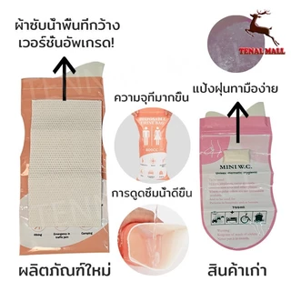 MOTUS ถุงฉี่ 800ml ซิปล็อคกลิ่นไม่รั่ว แบบพกพา ใช้ได้ทั้งผู้หญิงและผู้ชาย เหมาะสำหรับกลางแจ้งและการจราจรติดขัด