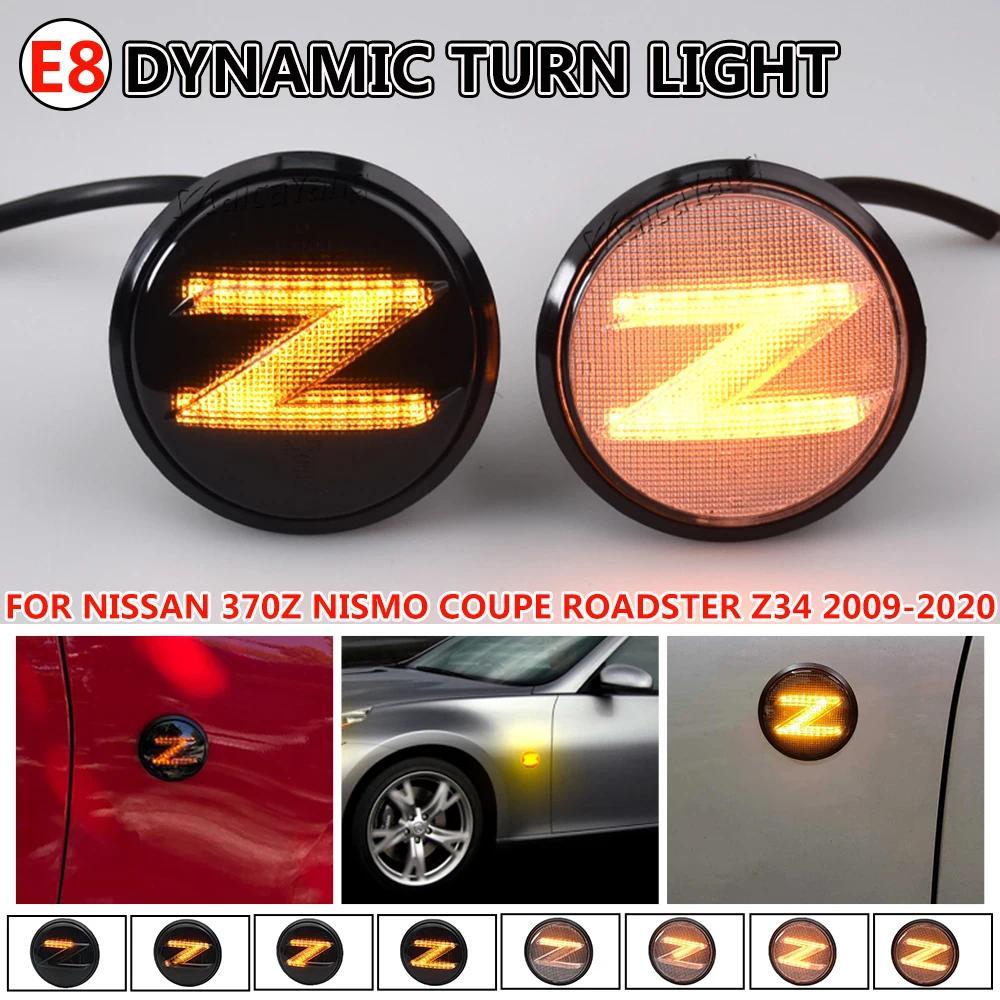 MA2X Led Dynamic Z Logo Side Marker Light Signal Sequential Blinker For Nissan Nismo 370Z 350Z Coupe