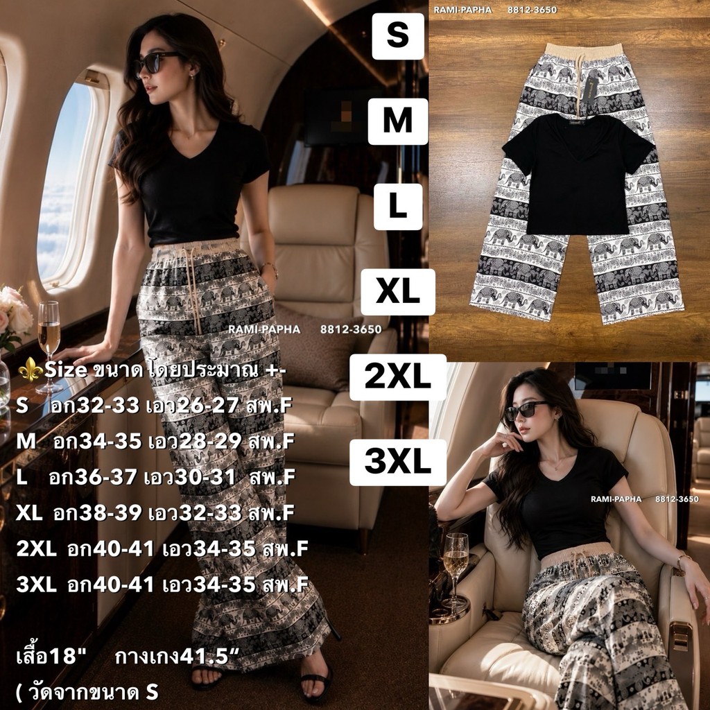 พร้อมส่ง S-3XL⚡️RM 8812 ชุดเซตสุดฮ๊อต เสื้อยืดสีดำ+กางเกงขายาว ลายน้องช้างสุดปัง ติดกระแส2026