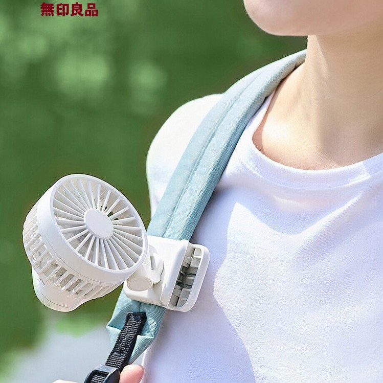 MUJI MUJI Mini Clip-On Fan Clip-On Bed Bed Bedside Fan Small Fan Breeze พัดลมไฟฟ้าในครัวเรือน