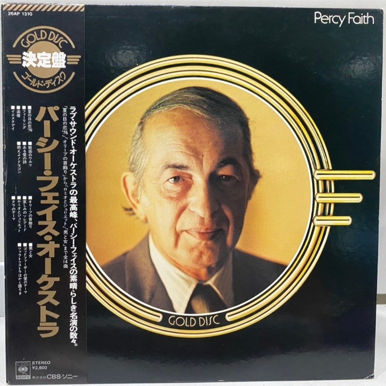 1LPVinyl Records แผ่นเสียงไวนิล  Easy Listening Gold Disc Percy Faith & His Orchestra (J16B1)