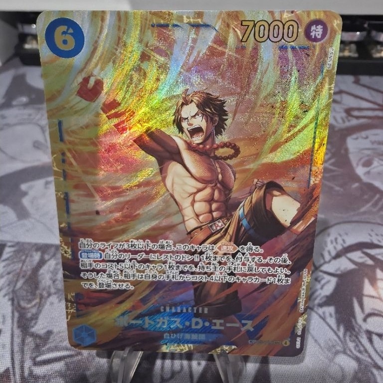 One piece card game การ์ดวันพีช OP13-119 SEC