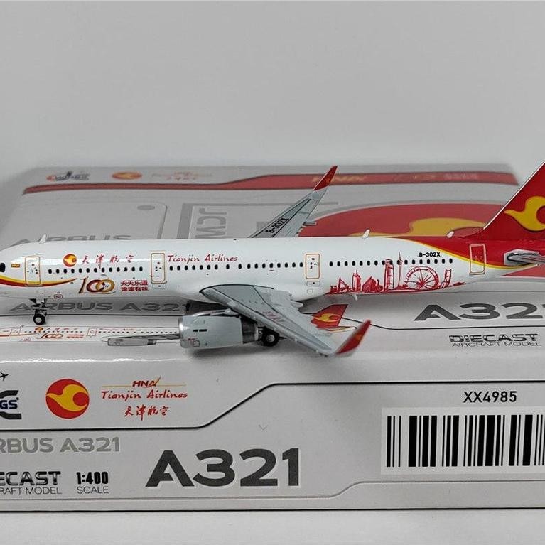 JC Wings XX4985 1: 400 Tianjin Airlines A321 B-302X โมเดลเครื่องบินโลหะผสม