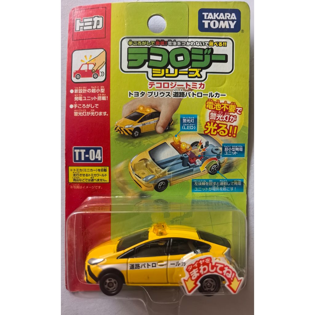 TOMICA Tecology Series Toyota Pris Road Patrol