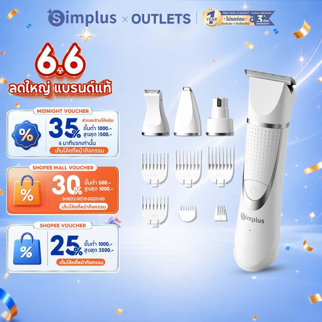 Simplus ปัตตาเลี่ยนไฟฟ้าสำหรับสัตว์เลี้ยง ชาร์จแบบไร้สาย ฟังก์ชัน 4-in-1 สำหรับดูแลขนสัตว์ PetCare VS1 Pet Grooming CWTJ001