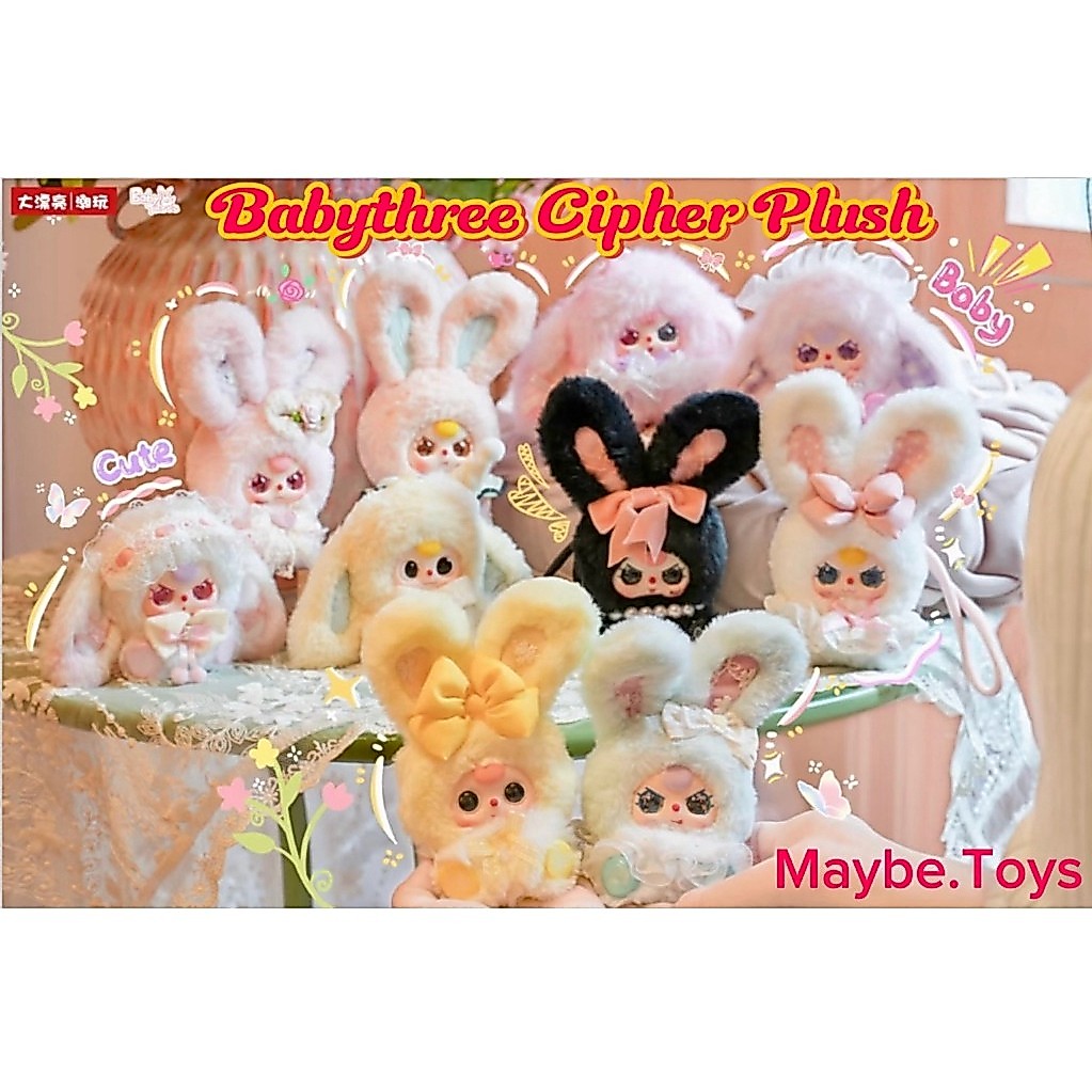 กทม. มีส่งด่วน🏍️ Babythree Romance Cipher Plush แท้💯 (ใช้โค้ดลด20-30%) พร้อมส่งในไทย 1 จุ่ม