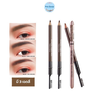 Sivanna Eyebrow Pencil ES004 ซีวันน่า ดินสอเขียนคิ้ว
