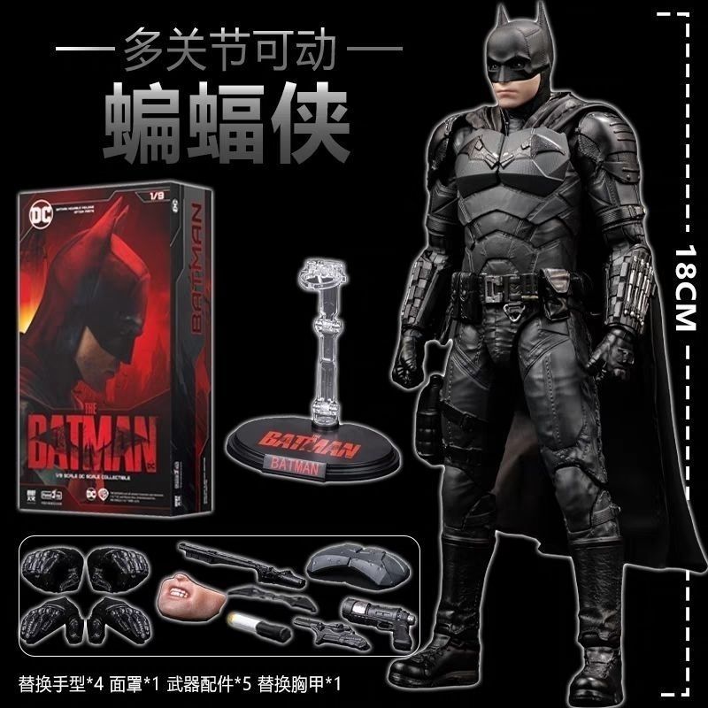 Fondjoy Fanle ใหม่ Batman DC รูป Patinson 1/9 Yuanye พร้อมของขวัญพิเศษสินค้าของเล่น