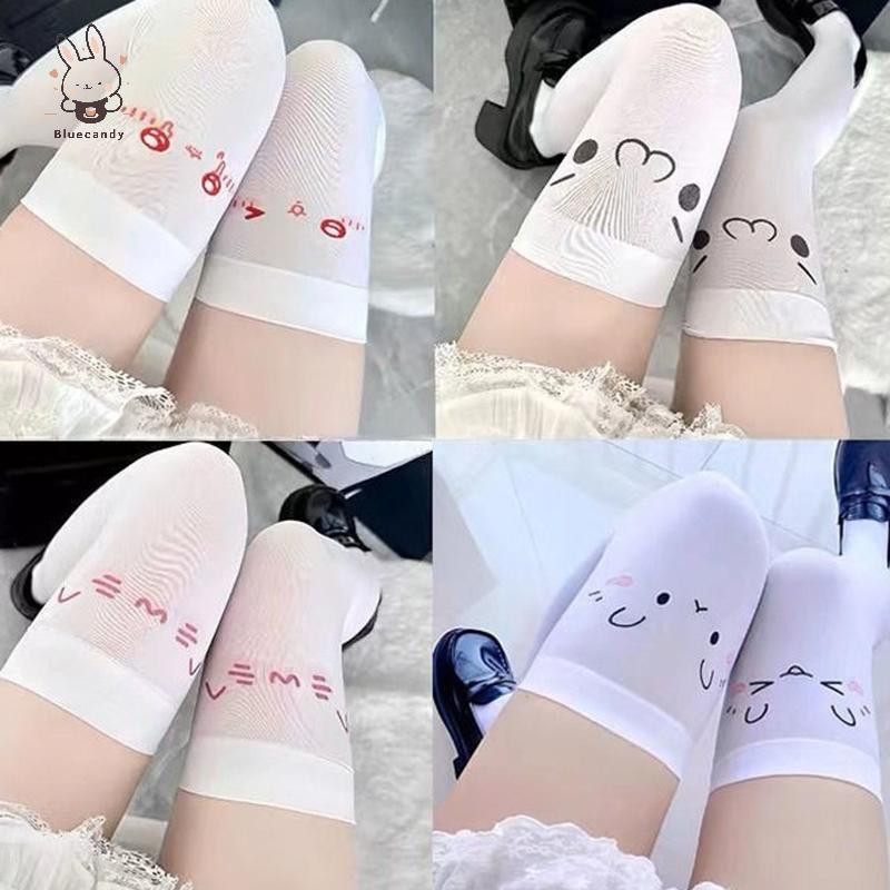 [Bluecandy] Kawaii Cat Pawต้นขาSosสีขาวพิมพ์ยาวSos JK Harajuku Expressionกว่าเข่าต้นขาสูงStoingsคอสเ