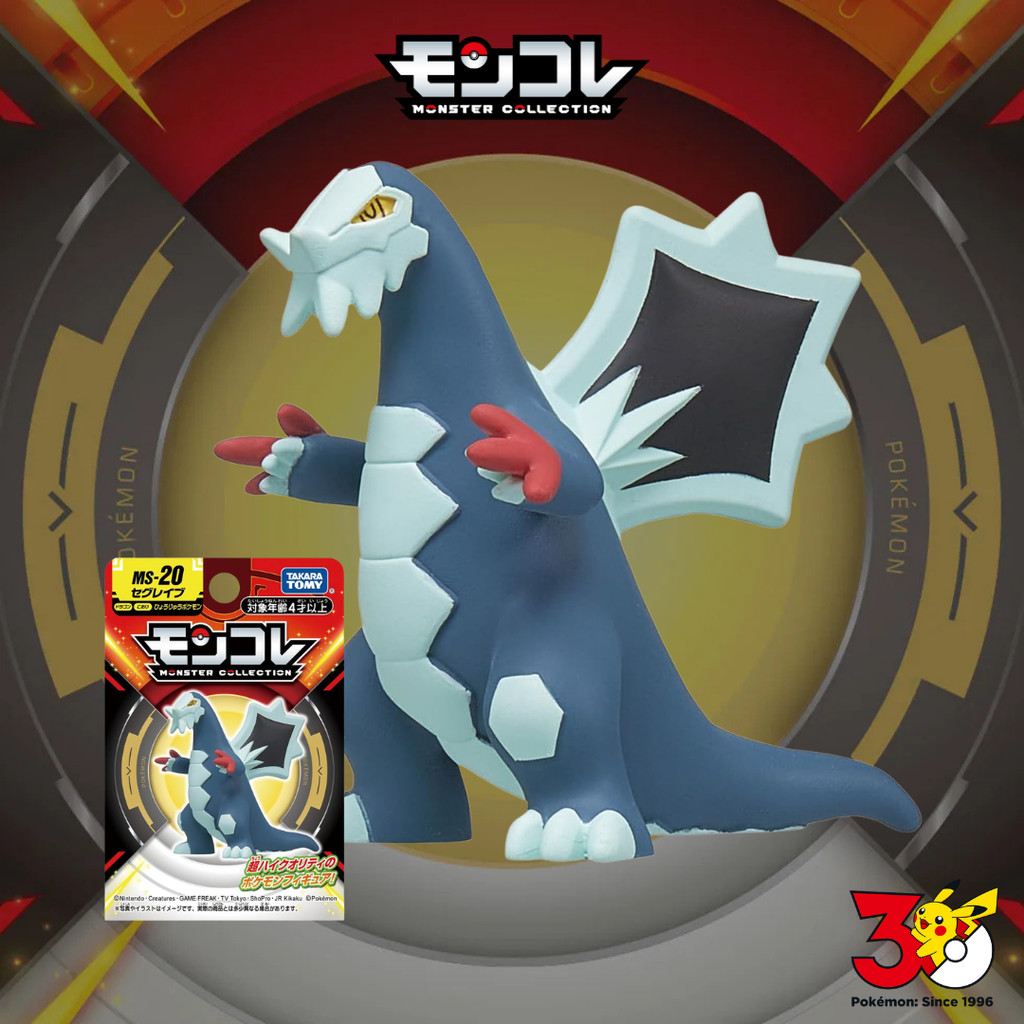 Baxcalibur Moncolle Pokémon Figure TAKARA TOMY MS-20 4cm