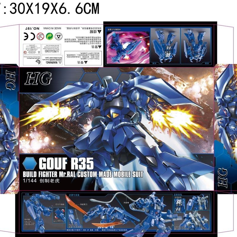ของเล่นเด็ก STAR ใหม่ผลิตภัณฑ์ประกอบ Gundam HG HGBF 1: 144 Create Tiger R35 GOUF Guf รุ่น 0605