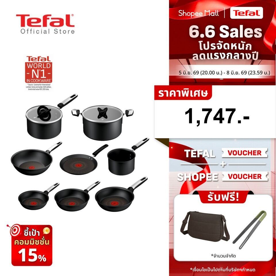 Tefal Excellence Fusion Stewpot 24cm หม้อสตูว์พร้อมฝา หม้อทำอาหาร เคลือบกันติด ใช้ได้ทุกเตา