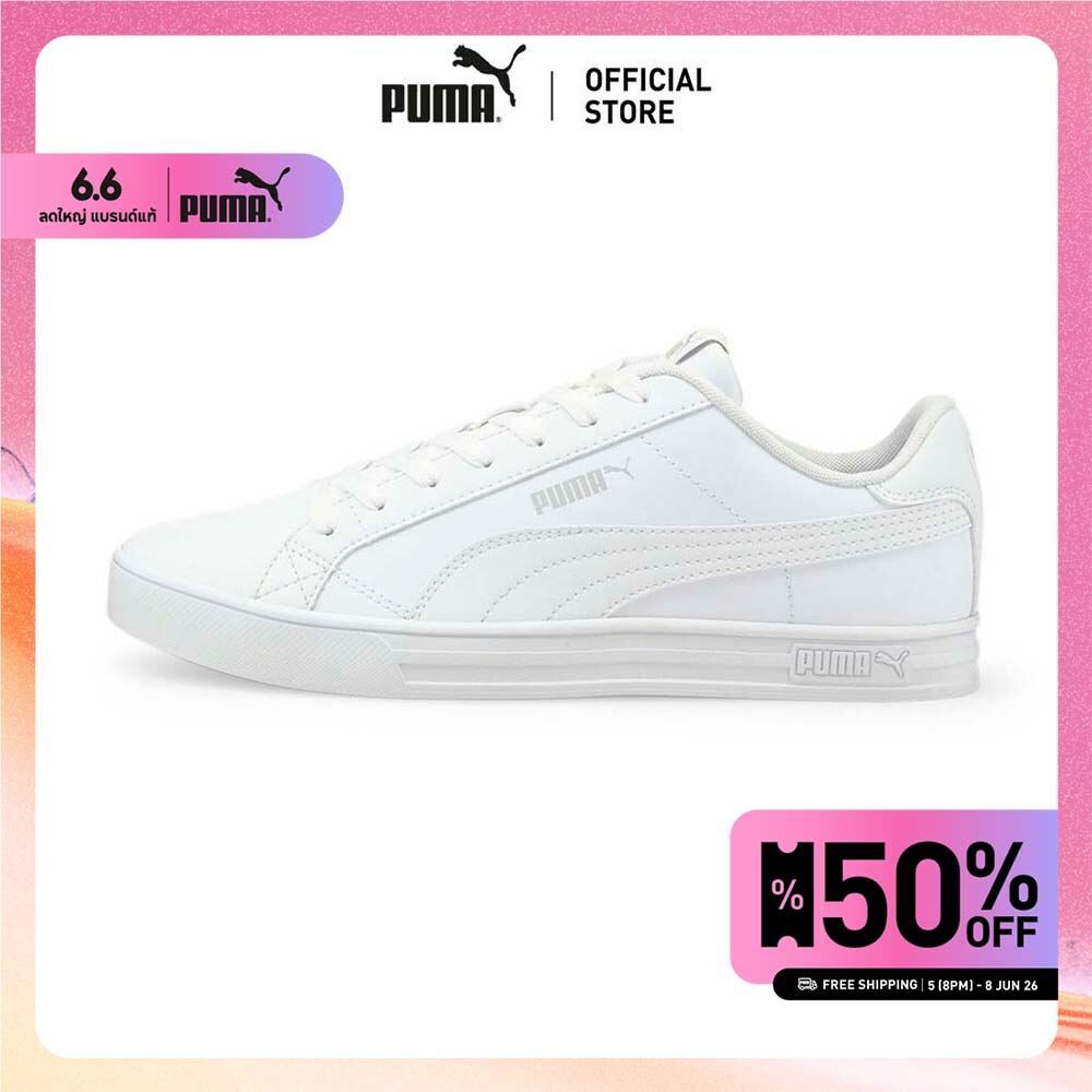 PUMA BASICS - รองเท้ากีฬาข้อต่ำ Smash Vulcanised V3 สีขาว - 38075203