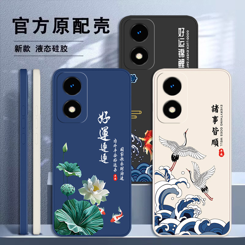 เหมาะสําหรับ oppoA2X เคสโทรศัพท์ A2X ซิลิโคนเหลว PJS110 รวมทุกอย่าง oppoPJS สไตล์ใหม่ opp0pp0ppo Sho