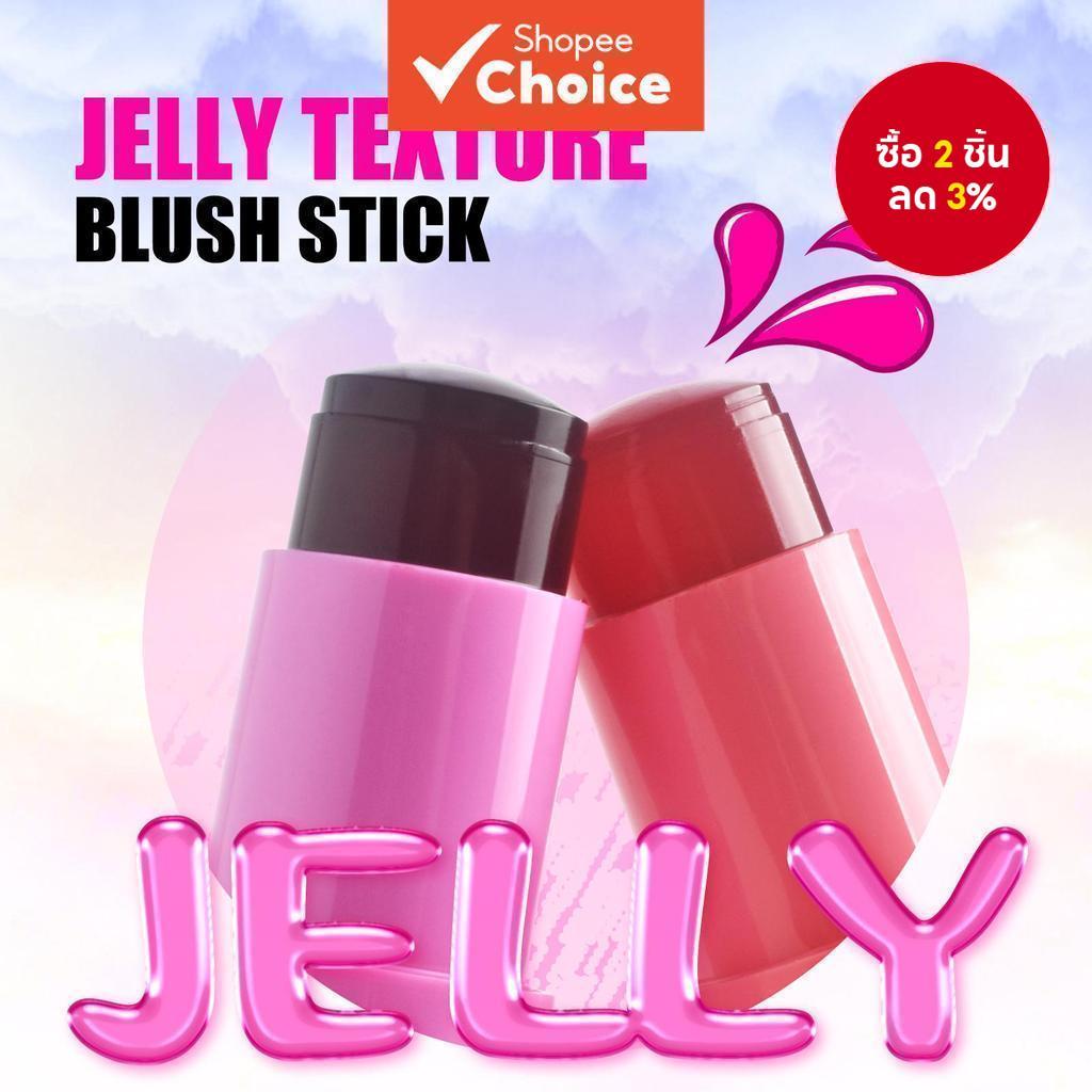 Jelly Blush Stick, Dual Use Lip and Cheek Tone, Easy Contouring, Even Skin Yone, สีสดใส, Lasting Rouge Cosmetics 5g