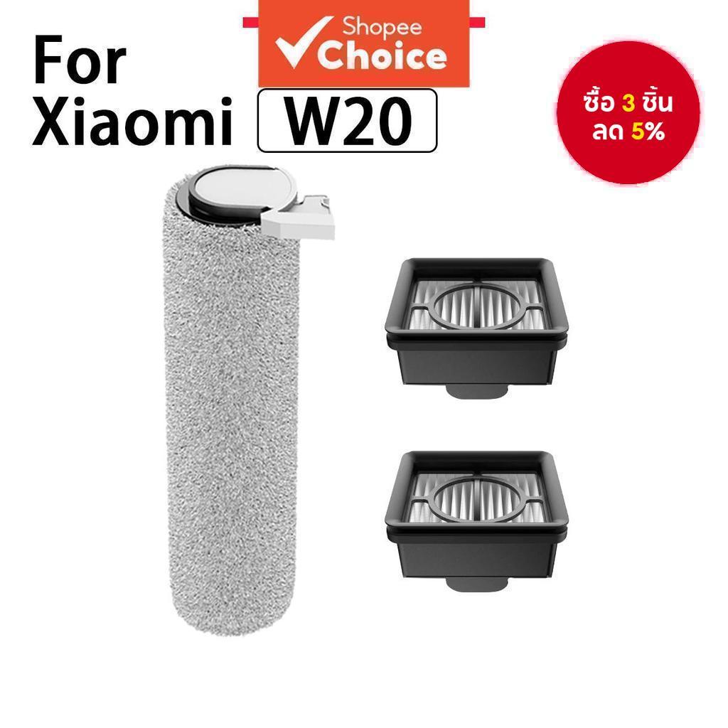 ใช้ได้กับอุปกรณ์เสริมเครื่องดูดฝุ่นเปียกและแห้ง Xiaomi Truclean W20: ลูกกลิ้งแปรงบาร์, ตัวกรอง HEPA