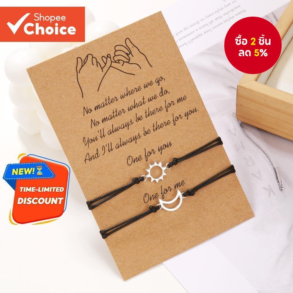 2 ชิ้นชุดแฟชั่น Simple Sun Moon Handmade สร้อยข้อมือมิตรภาพคู่ปรับได้