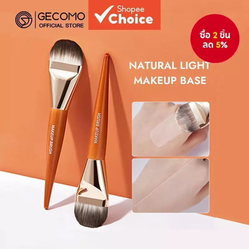 Gecomo แปรงรองพื้นลิ้นกว้างบางเฉียบคอนซีลเลอร์ไม่มีรอยต่อเครื่องมือแต่งหน้าหัวแบนไม่ติดแป้ง
