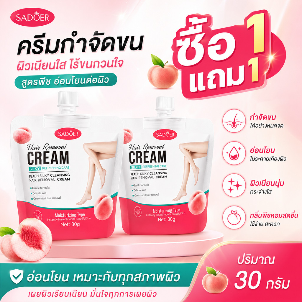 ซื้อ 1 แถม 1🔥มูสกําจัดขน ครีมขจัดขน ครีมขจัดขนน้องสาว ครีมทารักแร้ 60g ครีมกฎจัดขน แขน และ รักแร้ สำหรับผู้ชายและผู้หญ