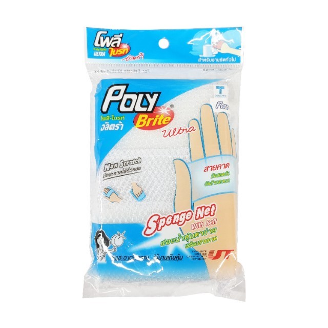 โพลี-ไบรท์ ฟองน้ำหุ้มตาข่ายพร้อมสายคาด Poly-Brite Sponge Net with Hand Belt 1Pcs.
